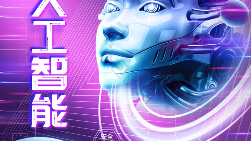 上海人工智能公司对比：技术实力与落地应用的考量