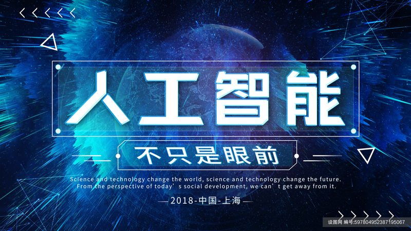 北京智能算法开发：注意事项与关键考量
